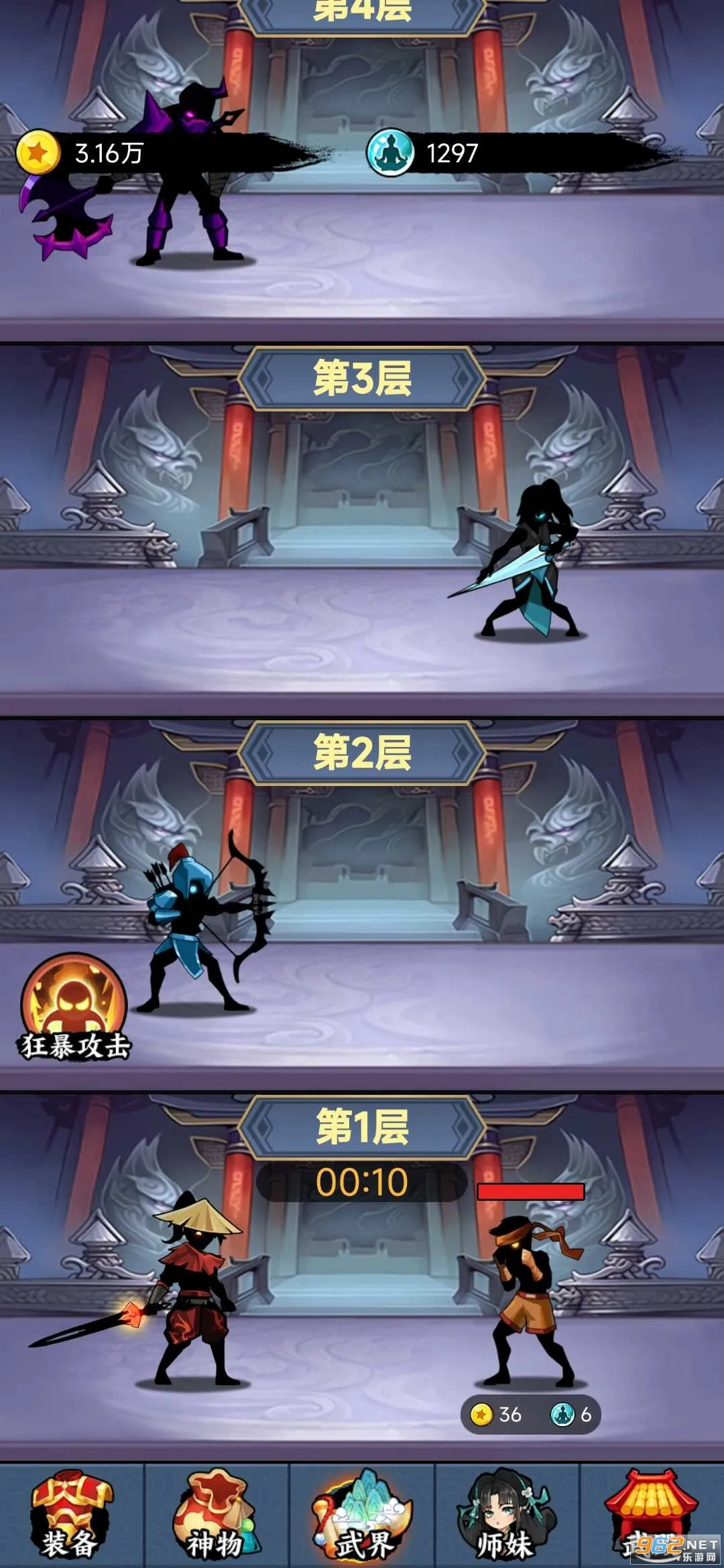 �����������ƽ�����޽��v1.0 ��Ѱ��ͼ