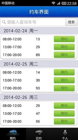 ѧ����2026���ذ�װv12.4.0 �ٷ������ͼ