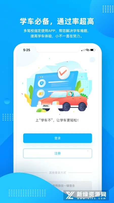 ѧ����2026���ذ�װ