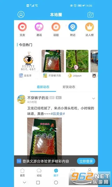 ����̨(���������������)v5.4.7 ��׿���ͼ