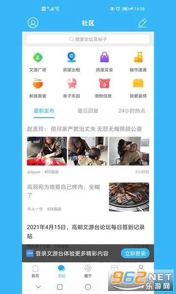 ����̨(���������������)v5.4.7 ��׿���ͼ