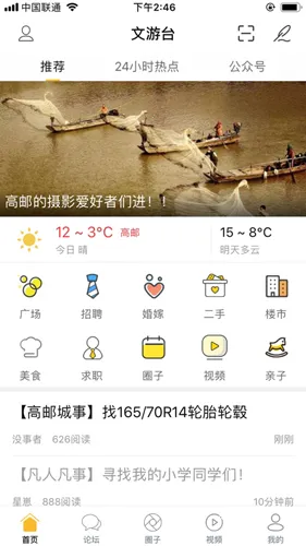 ����̨(���������������)