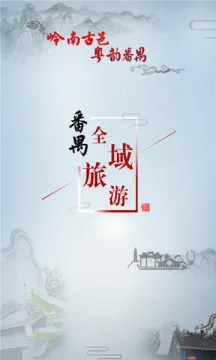 ��خ����(���η���ƽ̨)v1.0.0 ��Ѱ��ͼ