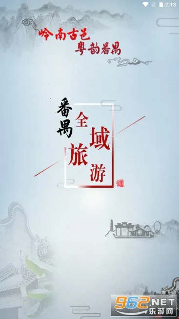 ��خ����(���η���ƽ̨)