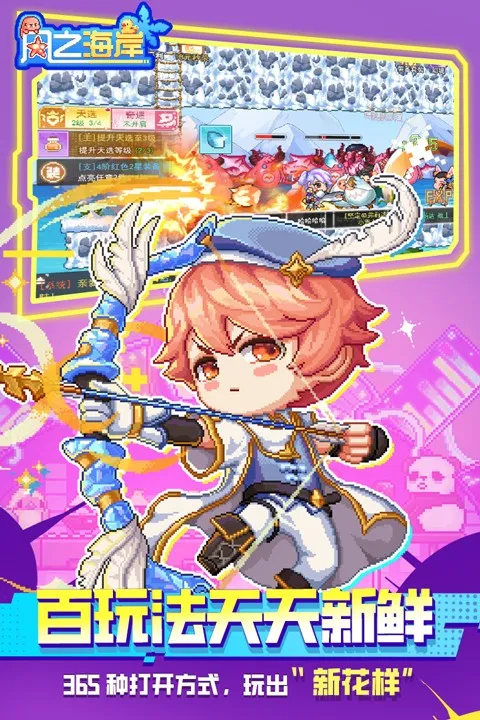 ��֮����(ð��RPG��Ϸ)v1.0.3 ��Ѱ��ͼ