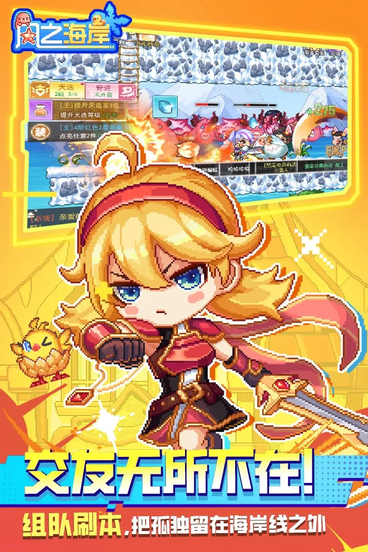 ��֮����(ð��RPG��Ϸ)v1.0.3 ��Ѱ��ͼ