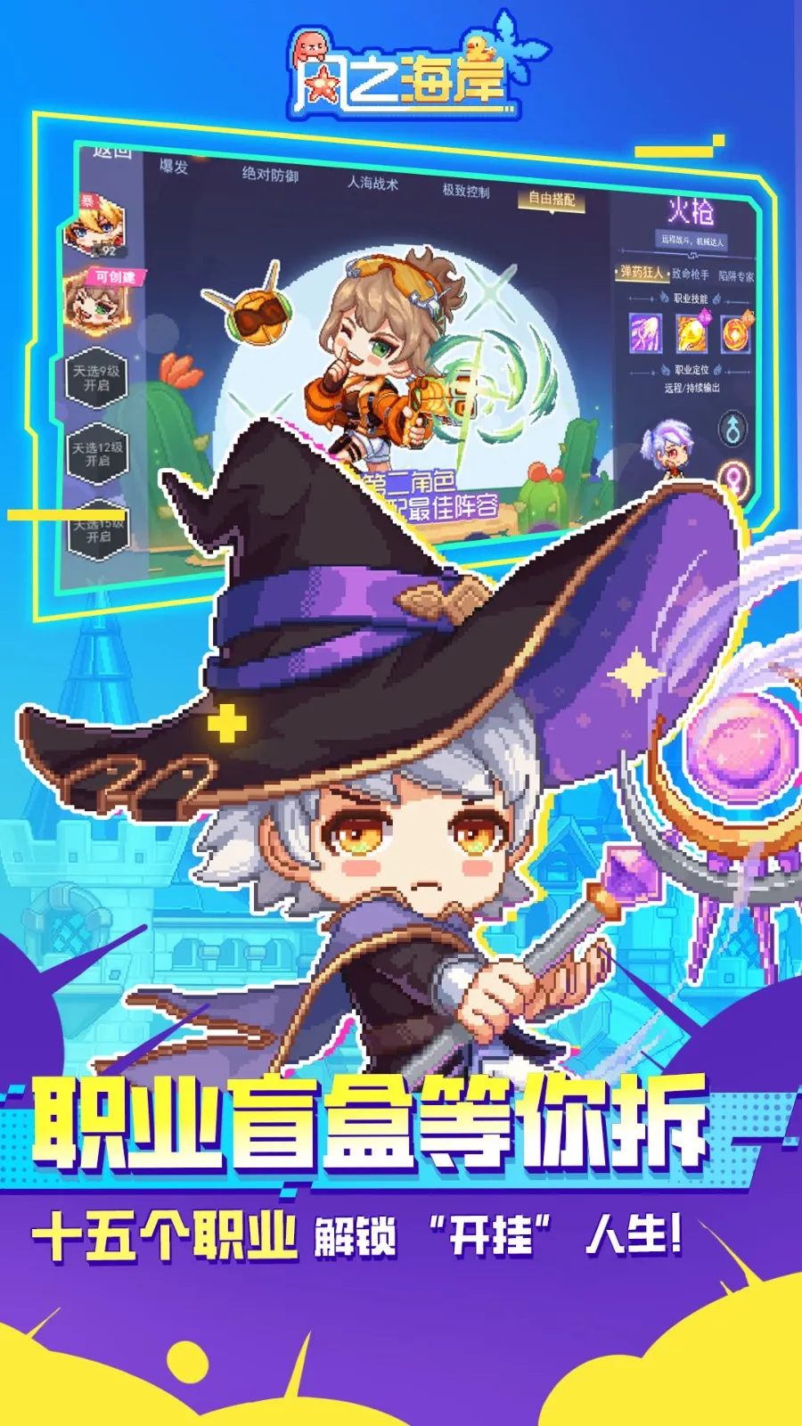 ��֮����(ð��RPG��Ϸ)v1.0.3 ��Ѱ��ͼ