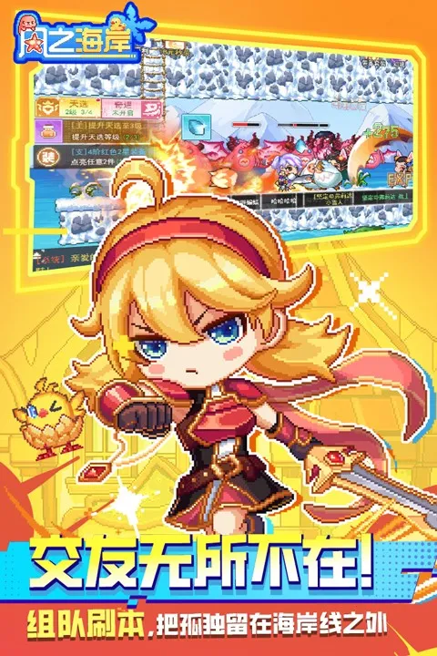 ��֮����(ð��RPG��Ϸ)v1.0.3 ��Ѱ��ͼ