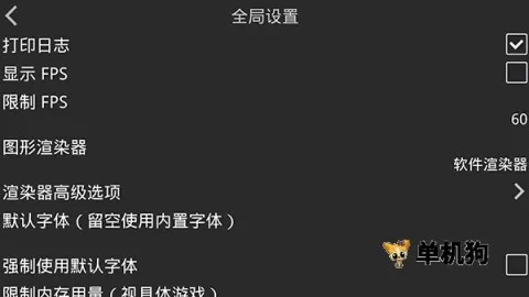 XP3Playerģ����(��Ϸ��������)v1.4.0.avn �ٷ������ͼ