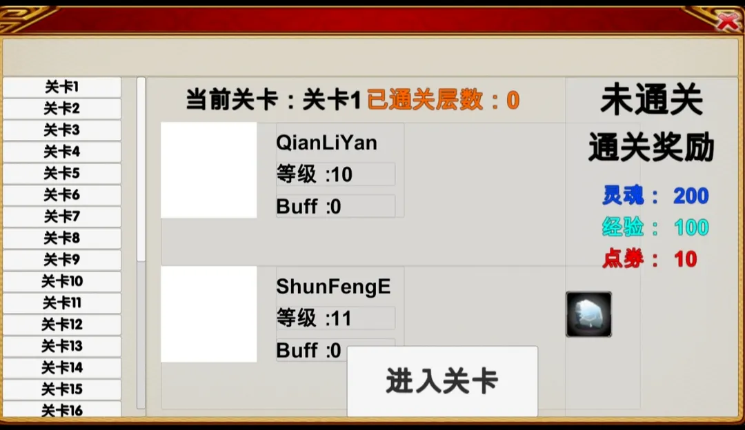 ԭ������2026�ٷ����°汾v1.1 ��׿���ͼ