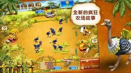 ���ũ��3����˹��ׯ(ũ����Ӫ��Ϸ)v1.0 �ֻ����ͼ