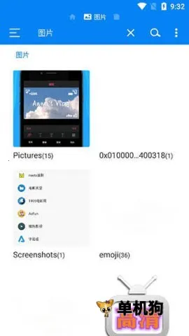 RS�ļ�������2026���°汾v2.2.6.4 �ֻ����ͼ