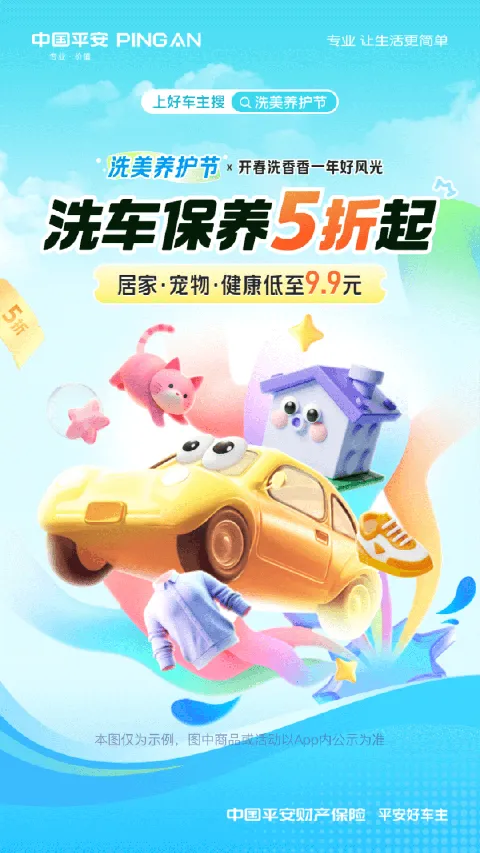 ƽ���ó���2026���ذ�װv5.72.2 ��Ѱ��ͼ