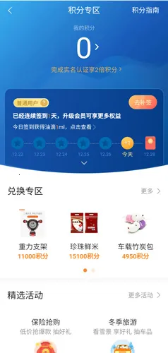 ƽ���ó���2026���ذ�װ