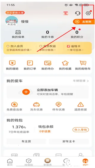 ƽ���ó���2026���ذ�װ