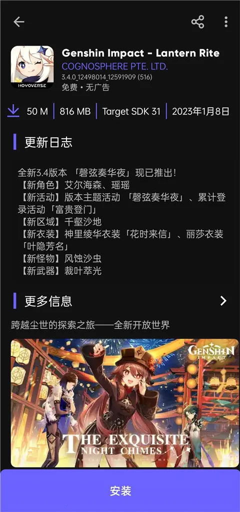 Aurora Store2026���ذ�װv4.8.0 �ֻ����ͼ