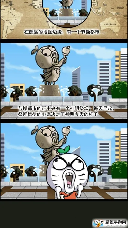 滴滴打人最新手机版 滴滴打人最新手机版