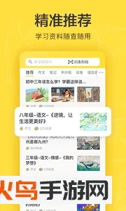 ���AI(������ҵ��������)v6.84.2 �ٷ������ͼ