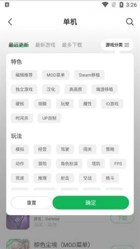 葫芦侠3楼2026官方最新版本 葫芦侠3楼2026官方最新版本