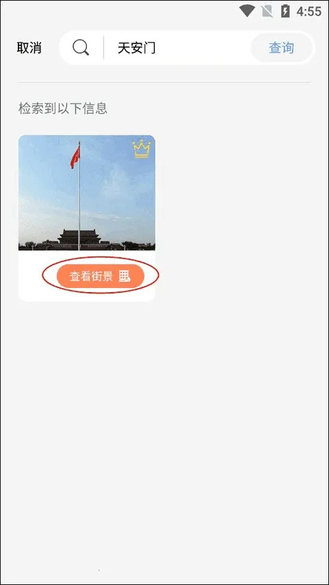 ȫ��ʵ������ͷ��׿���ֻ���