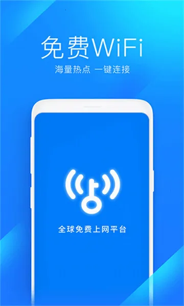 WiFi����Կ��2026���°汾v5.1.93 ��׿���ͼ
