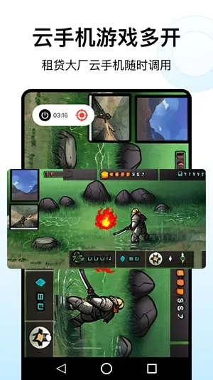 ���η���(Ӧ�ö࿪����)v12.6.6 ��Ѱ��ͼ