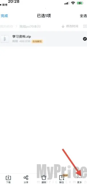 UC����2026�ٷ����°汾