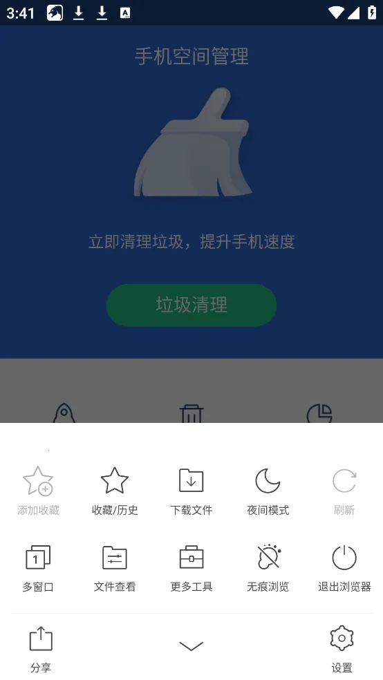 �Ա������(�ֻ��������)v5.28.1 �ֻ����ͼ