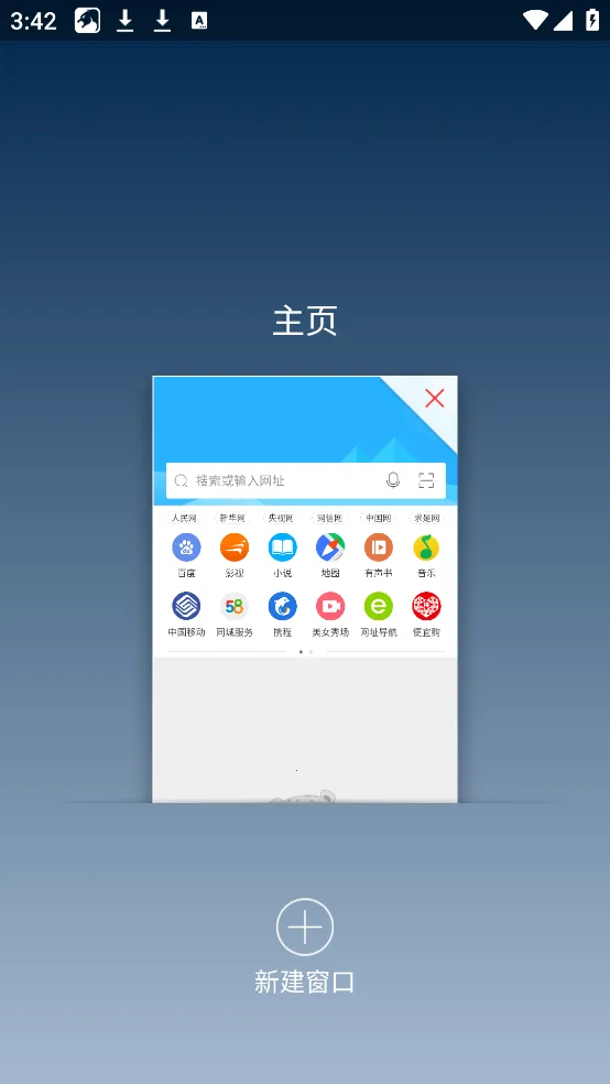 �Ա������(�ֻ��������)v5.28.1 �ֻ����ͼ