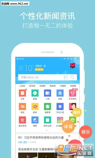 �Ա������(�ֻ��������)v5.28.1 �ֻ����ͼ