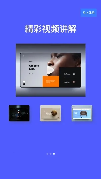 PPT��������(��Ƶ����ƽ̨)vbuild-999-uni ��Ѱ��ͼ