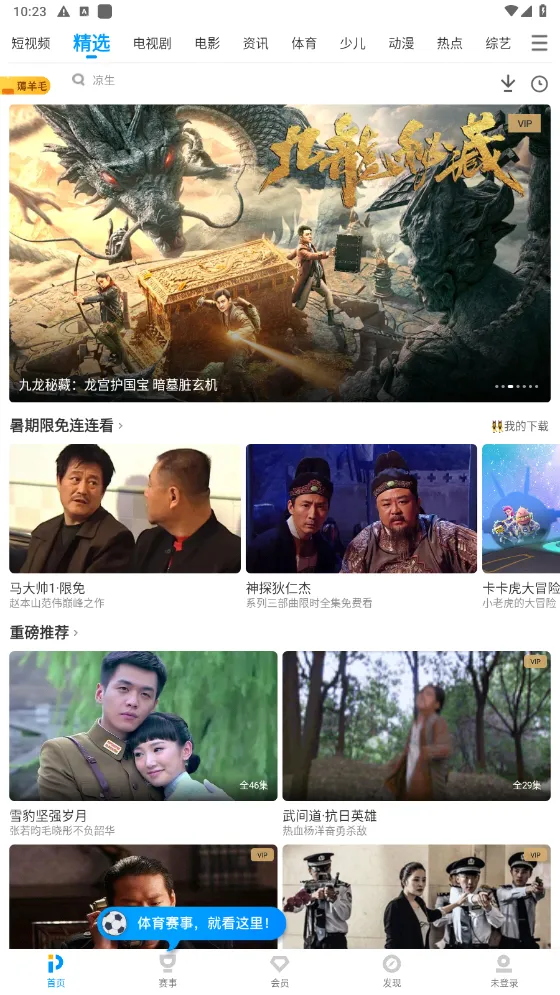 PPT��������(��Ƶ����ƽ̨)