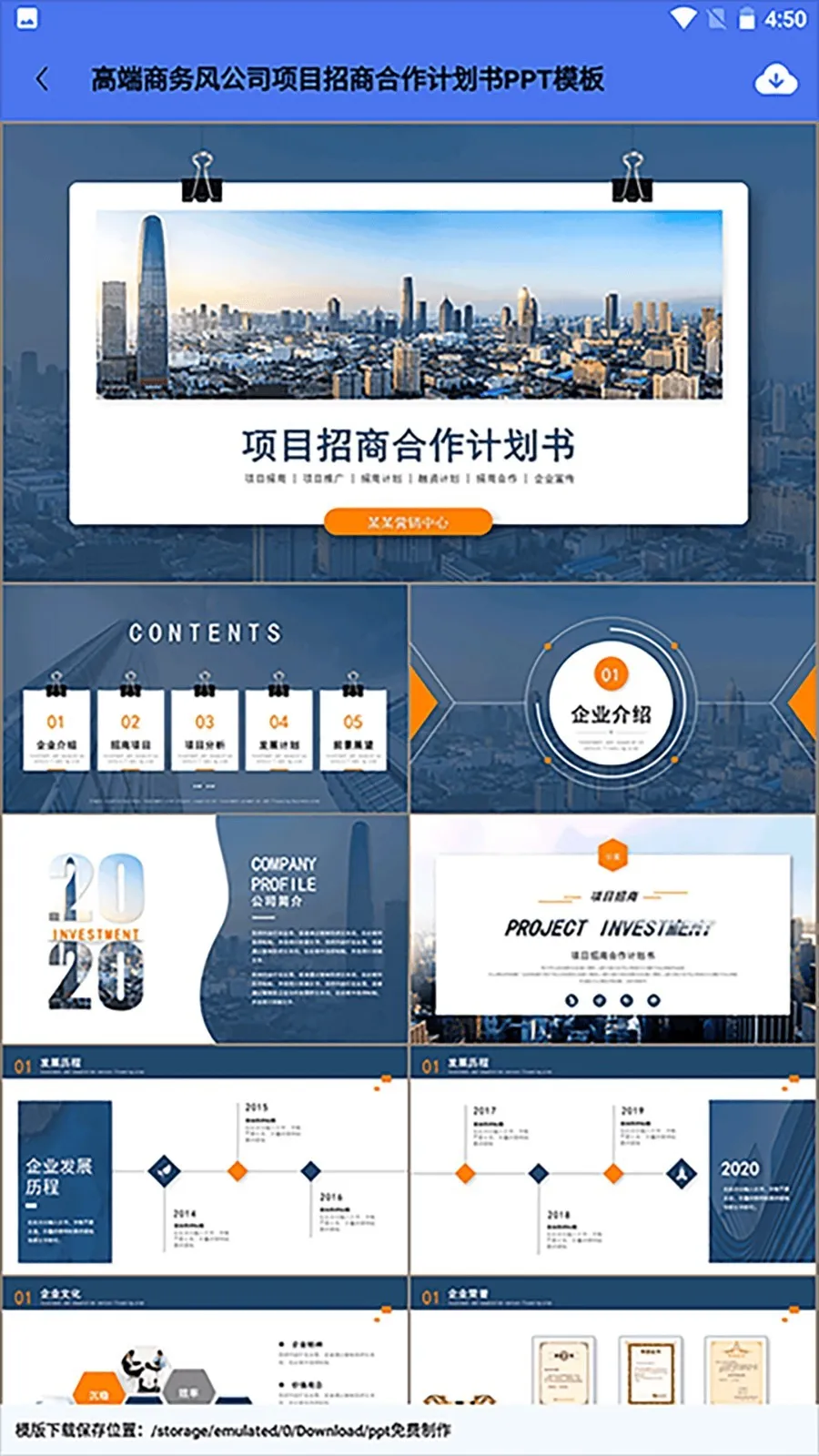 PPT��������(��Ƶ����ƽ̨)vbuild-999-uni ��Ѱ��ͼ