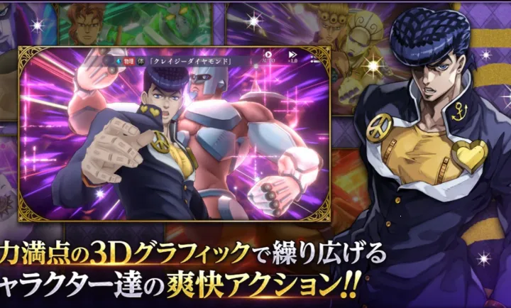 JOJO������ð�� ŷ��ŷ�����Ƽ����շ�(JOJOս����Ϸ)v1.5.0 �ֻ����ͼ