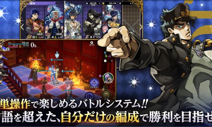 JOJO������ð�� ŷ��ŷ�����Ƽ����շ�(JOJOս����Ϸ)v1.5.0 �ֻ����ͼ