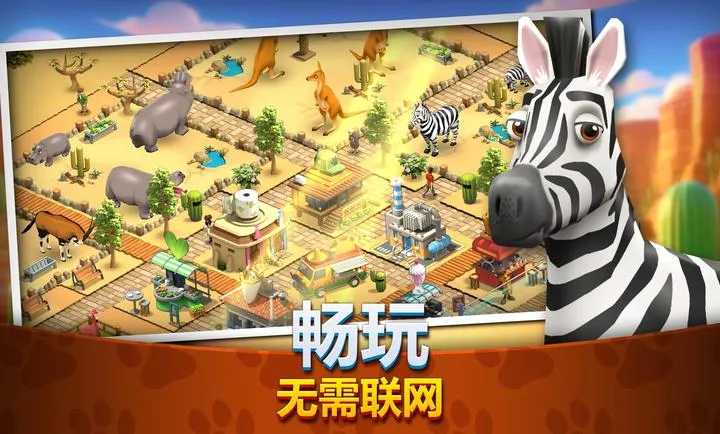 ����԰����Ұ����ͥ��԰(����԰ģ����Ϸ)v1.6.2 �ֻ����ͼ