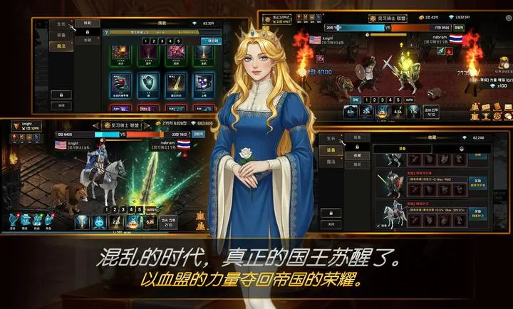 ����Ѫ�˾���(��������ʿ��Ϸ)v1.28 ��׿���ͼ