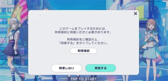 ����ƻ������̨feat����δ���շ�2026�ٷ����°汾