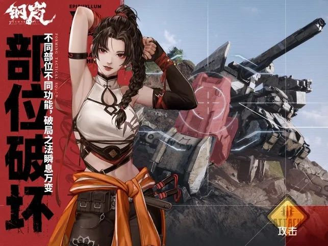 ���(����ս����Ϸ)v2.28.0 ��׿���ͼ