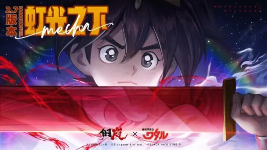 ���(����ս����Ϸ)v2.28.0 ��׿���ͼ