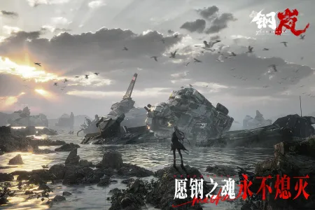 ���(����ս����Ϸ)v2.28.0 ��׿���ͼ