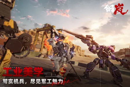 ���(����ս����Ϸ)v2.28.0 ��׿���ͼ