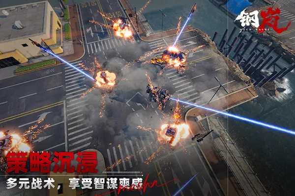 ���(����ս����Ϸ)v2.28.0 ��׿���ͼ