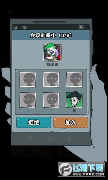 ��ƽ����֮����ɫԿ�װ�v1.0.3 �ֻ����ͼ