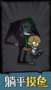 ��ƽ����֮����ɫԿ�װ�v1.0.3 �ֻ����ͼ