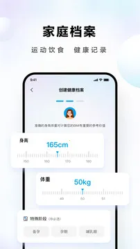 �ϰ�ʳ��app���ذ�װv5.5.2 �ٷ������ͼ