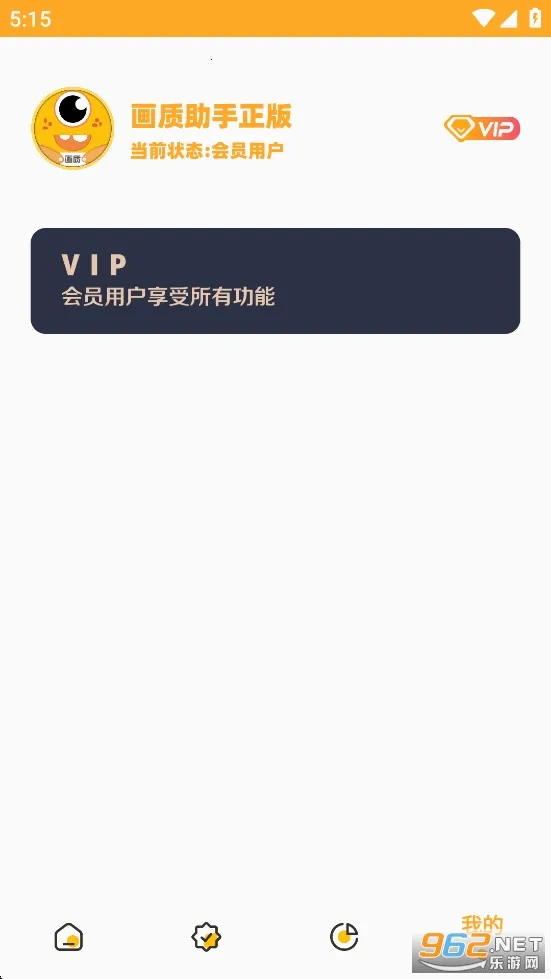 ���ʹ��޹ٷ�����v3.04 �ֻ����ͼ