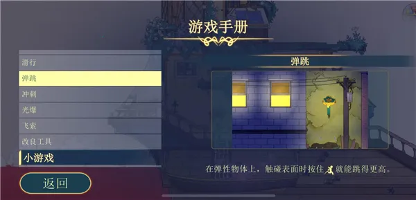 心灵渡船2026下载安装 心灵渡船2026下载安装