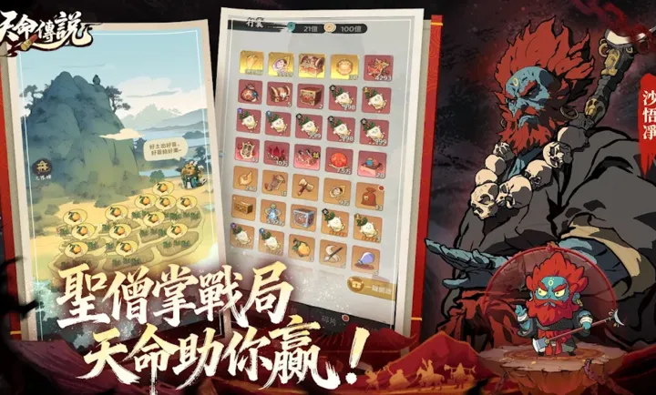 ������˵��2026���°汾v1.0.3 �ֻ����ͼ