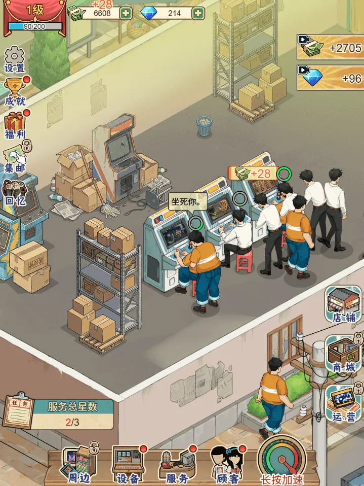 �ָ���Ϸ������GM�˵�(90�����Ϸ��Ӫ)v1.0 ��׿���ͼ